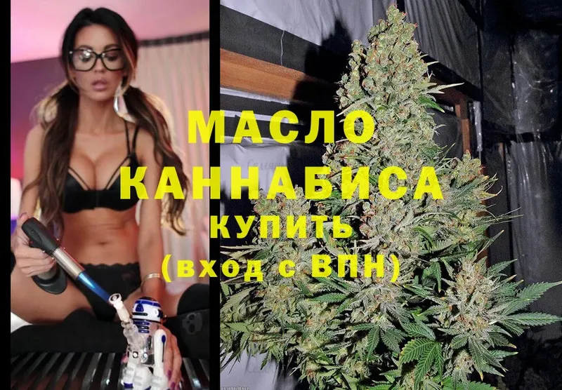 MEGA ССЫЛКА  Будённовск  ТГК концентрат 